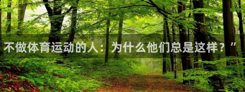 球速体育