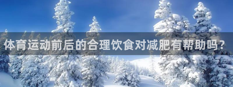 球速体育