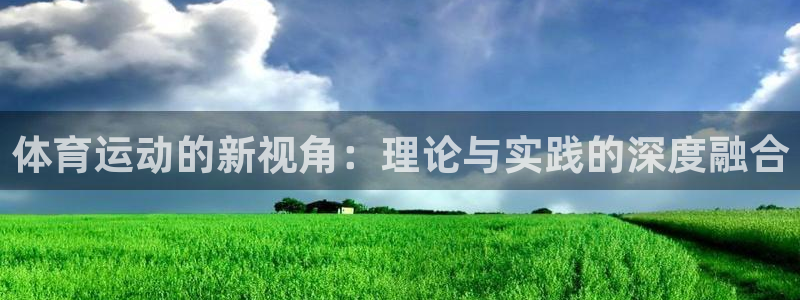 球速体育