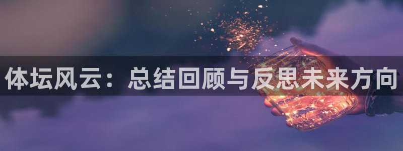 球速体育